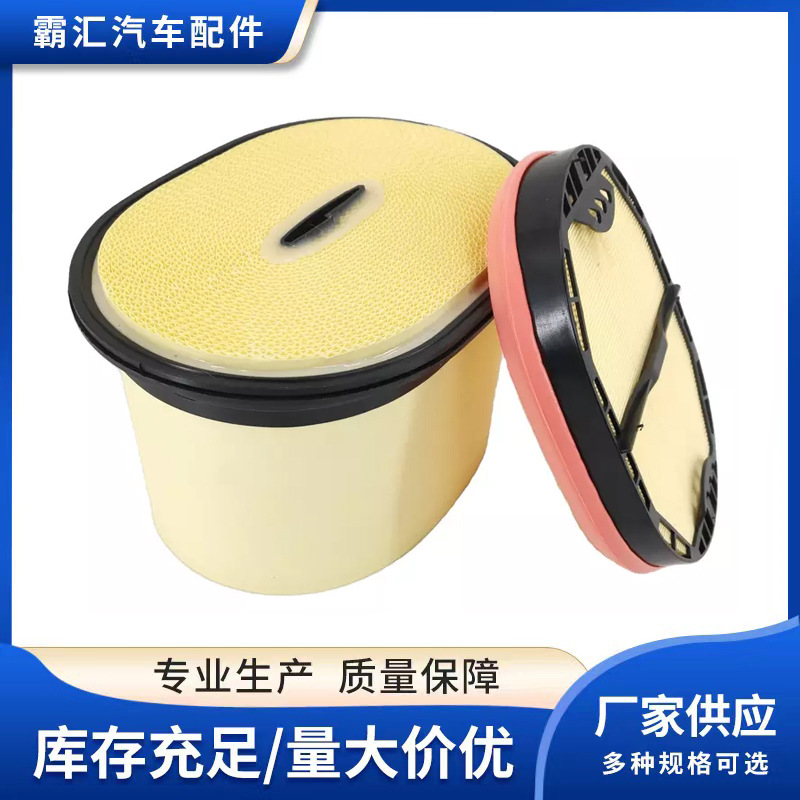 Honeycomb Grid Filter - For CAT, Claas Carter Honeycomb Filters