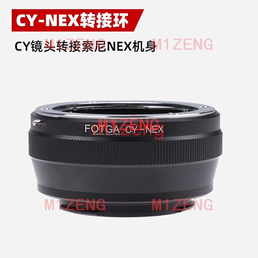 Sony Camera Zv-E10 - cy-nex Adapter for Contax Yashica CY