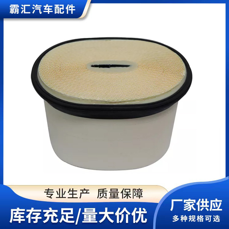 For CAT, Claas Carter Honeycom - Honeycomb Grid Filter review and price