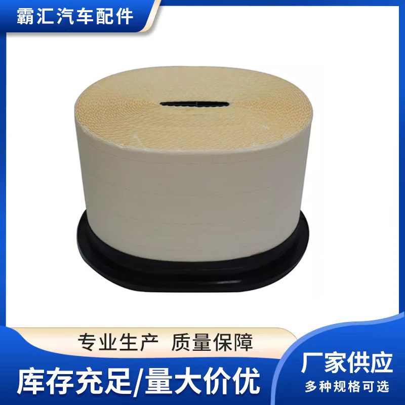 For CAT, Claas Carter Honeycom - Honeycomb Grid Filter review and price