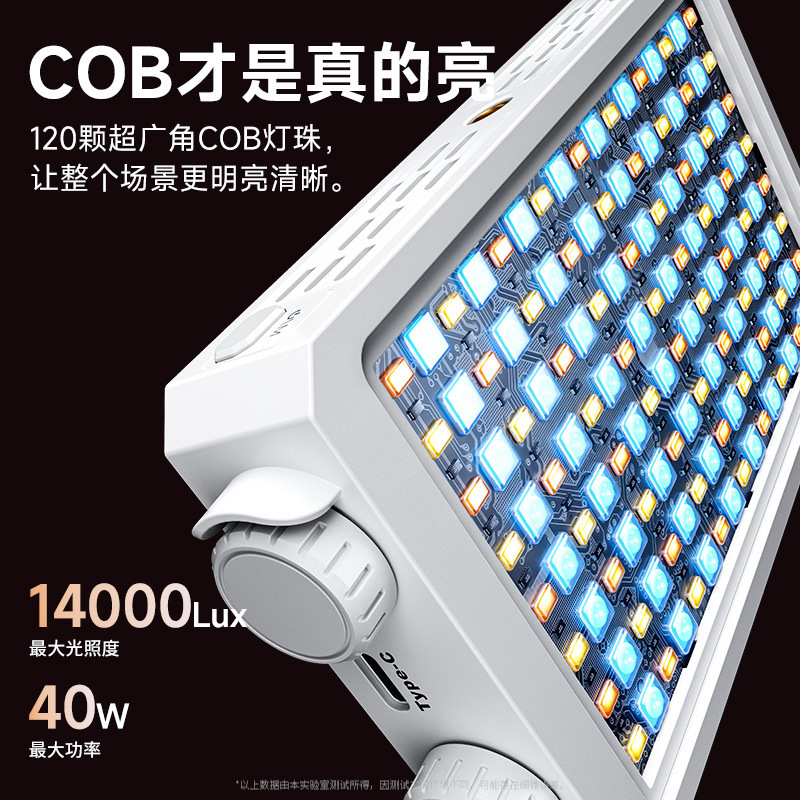 40W Full Color Portable Handhe - Photography Lighting Led review and price