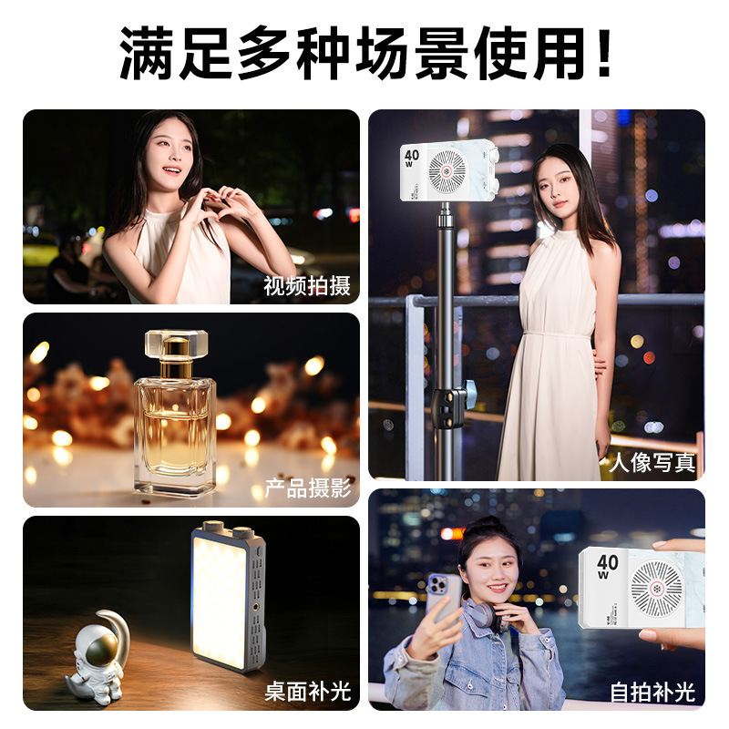 40W Full Color Portable Handhe - Photography Lighting Led review and price