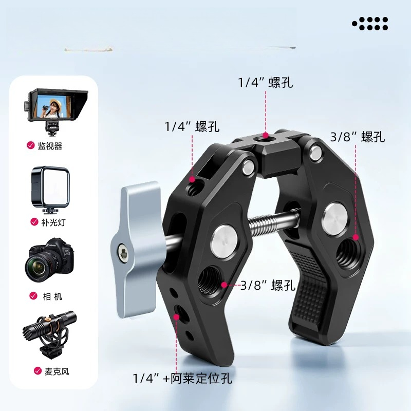 Desktop Clamp Magic Arm Crab C - Photography Lighting Mount review and price